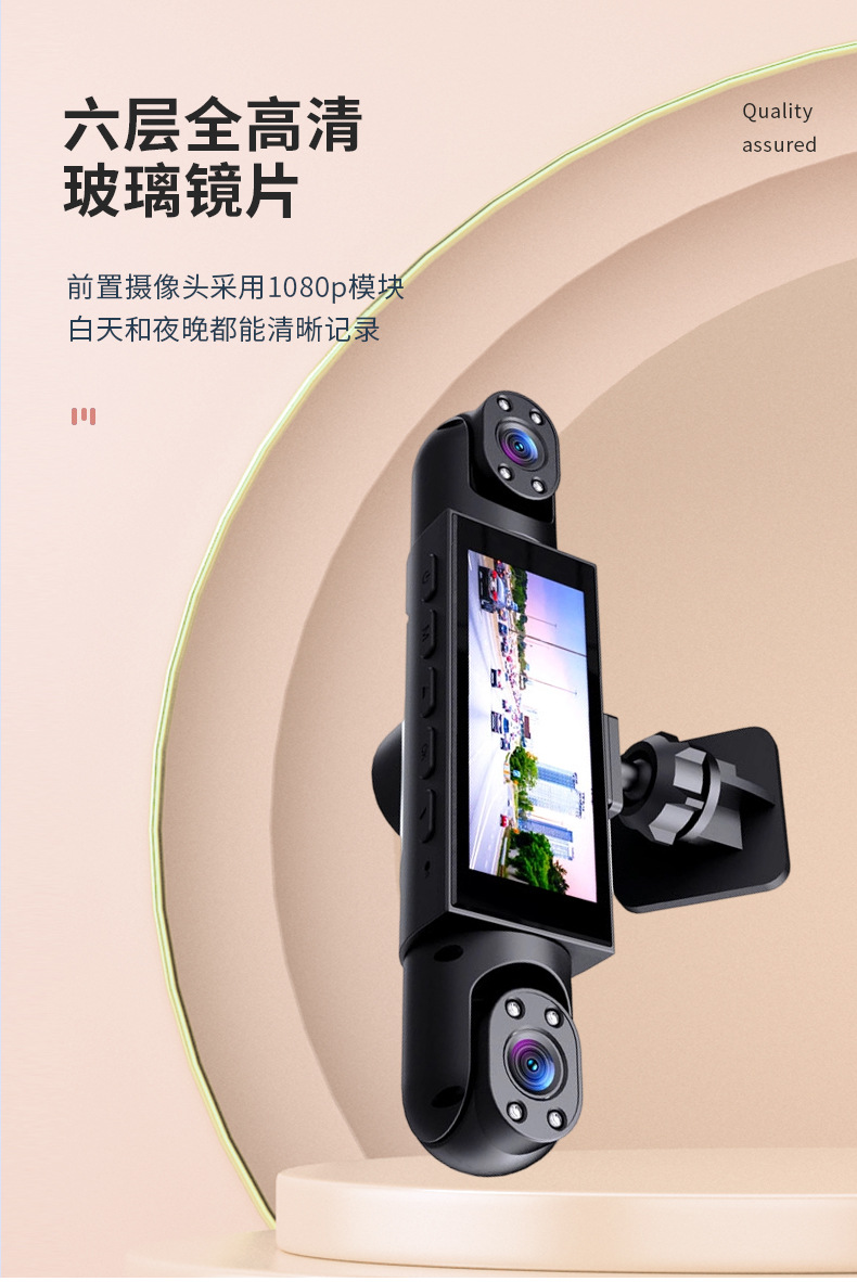 Manufacturer supplies 360-degree panoramic dashcam with 4 lenses, high-definition night vision, and vehicle parking monitoring video recorder