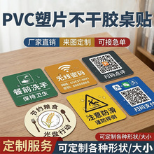 pvc��Ƭ�����z�N���c�Ͷ��S�a�������N���˺����ˮ�����N��