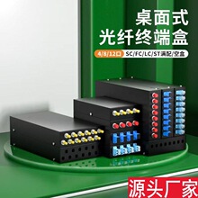 ���w�K�˺�4/8/12/24/48��оSC/FC/LC�^��ż����|�Ӿ��гɶ˺�