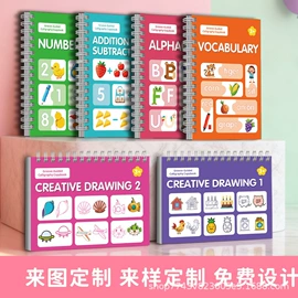 素描本;练字帖;笔记本记事本