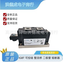 ������֤ԭװ�ɿع������Ŷ�����ģ�� MCC312-16io1 MCC312-18io1