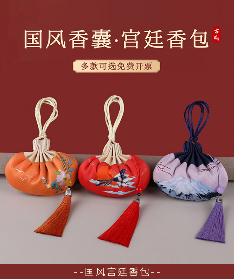 国风宫廷香包_01.jpg