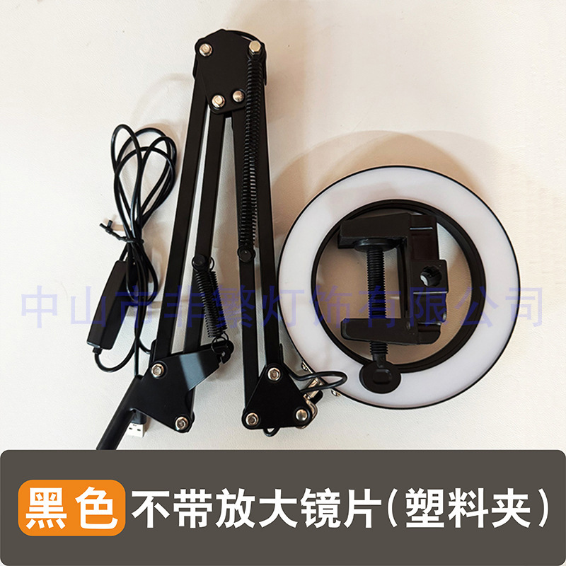 护眼阅读学习灯 LED长臂美式台灯焊接鉴定维修工作折叠放大镜台灯|undefined
