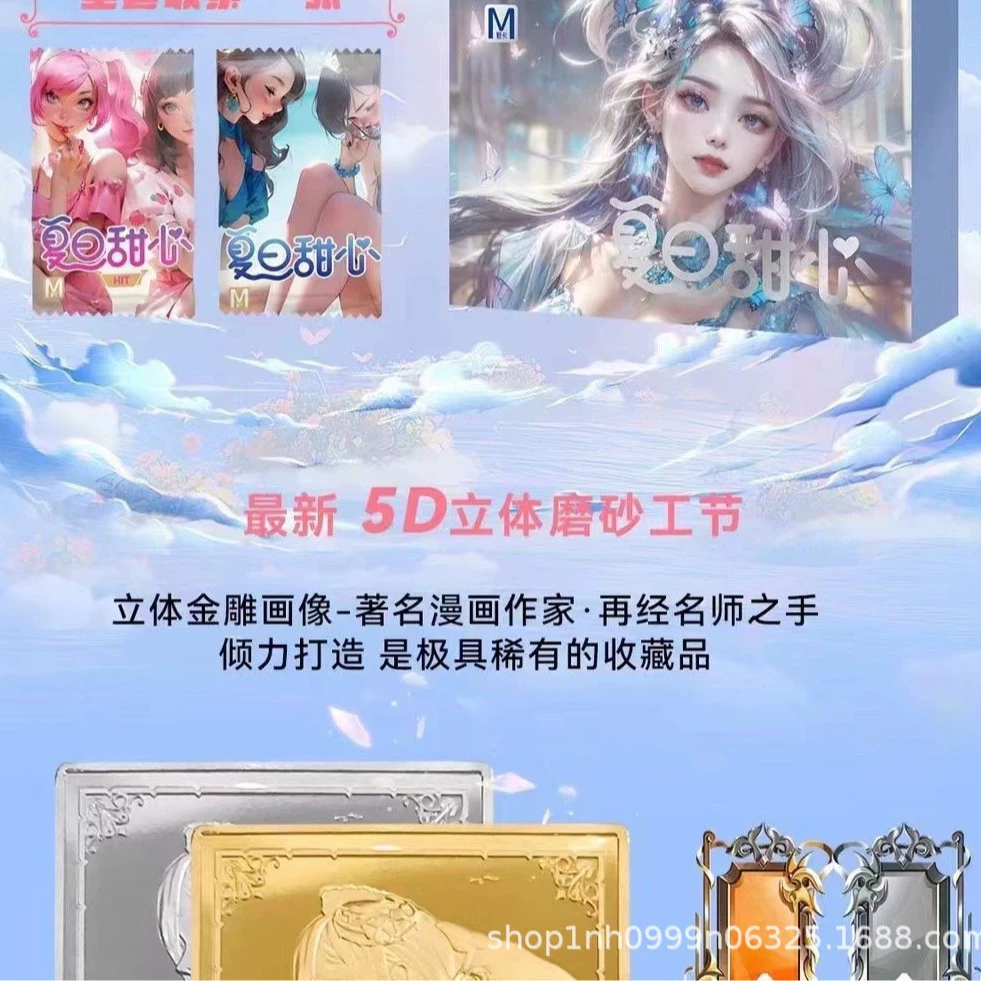 Mei Ka Летний Sweetheart Card Полная коллекционная карта Красивый пустой карта Хрустальная карта 5D Трехмерная матовая декоративная карта