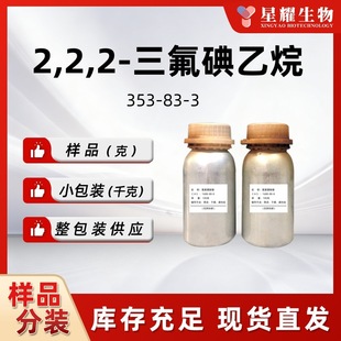 2-��-1,1,1-��������353-83-3 ����������  ���|��Ʒ�F؛���b�Ø�