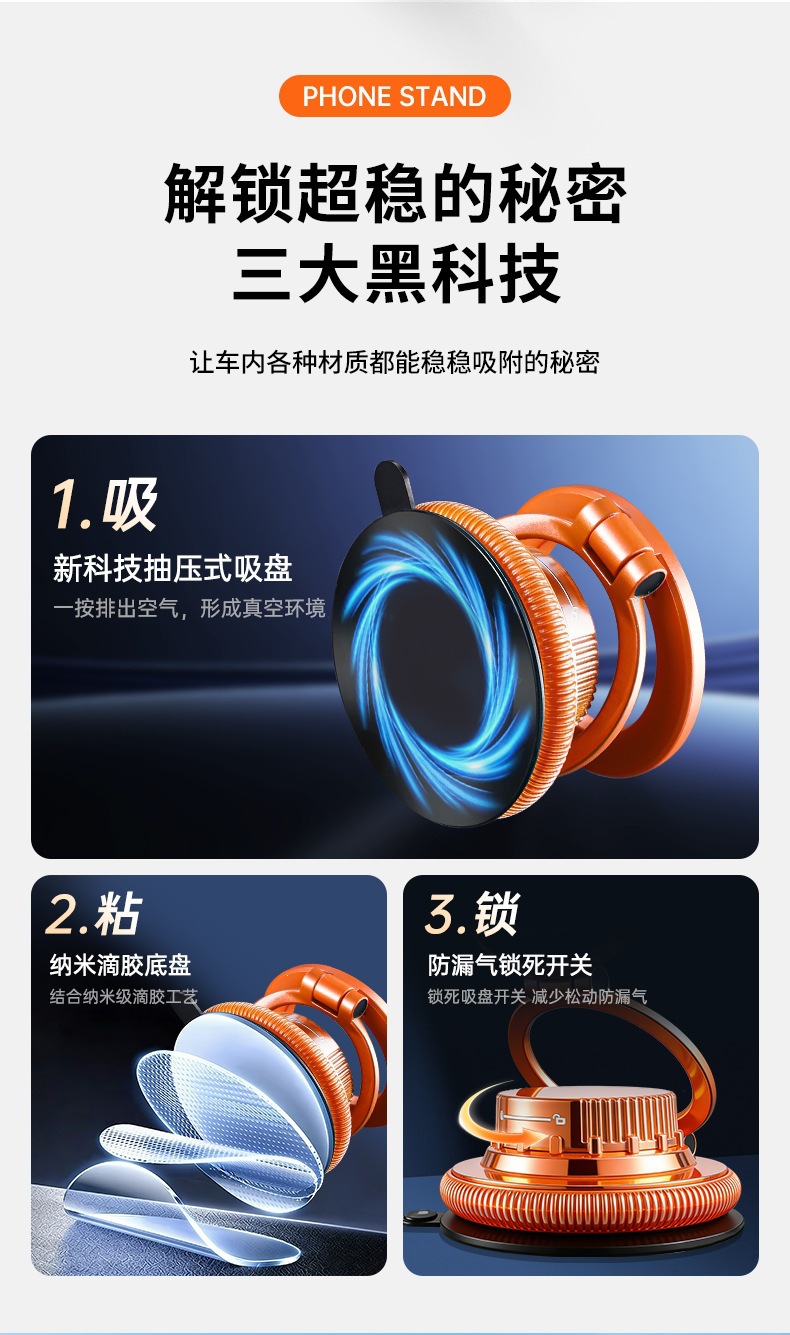 New high-tech car phone holder, ultra-thin universal vacuum magnetic suction cup phone navigation stand