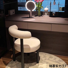 网红不锈钢书房化妆椅设计师休闲餐椅现代简约凳子女生卧室家用梳