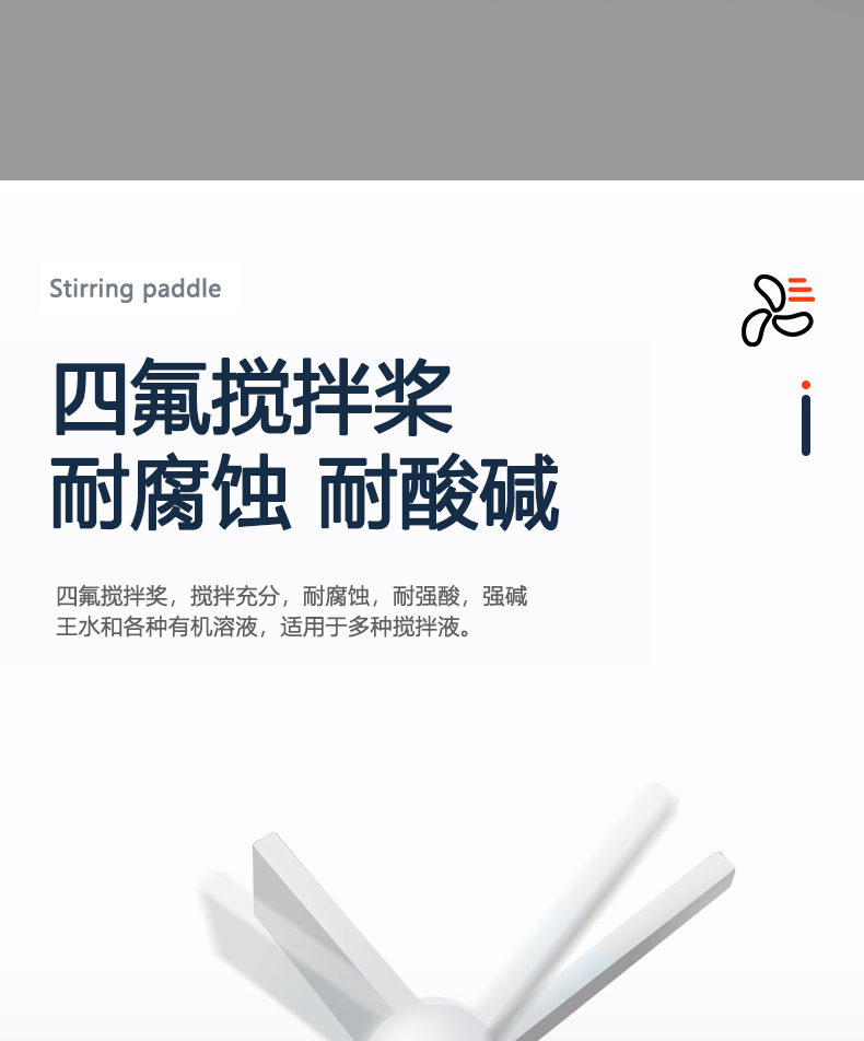 双层玻璃反应釜