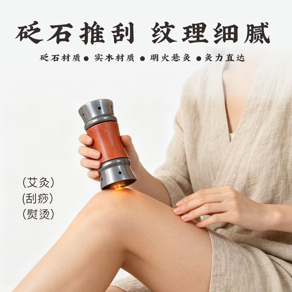 Bian Stone Moxibustion Jar with Wooden Moxa Box Dual-Head Warming Tool for Home Use 200g in use
