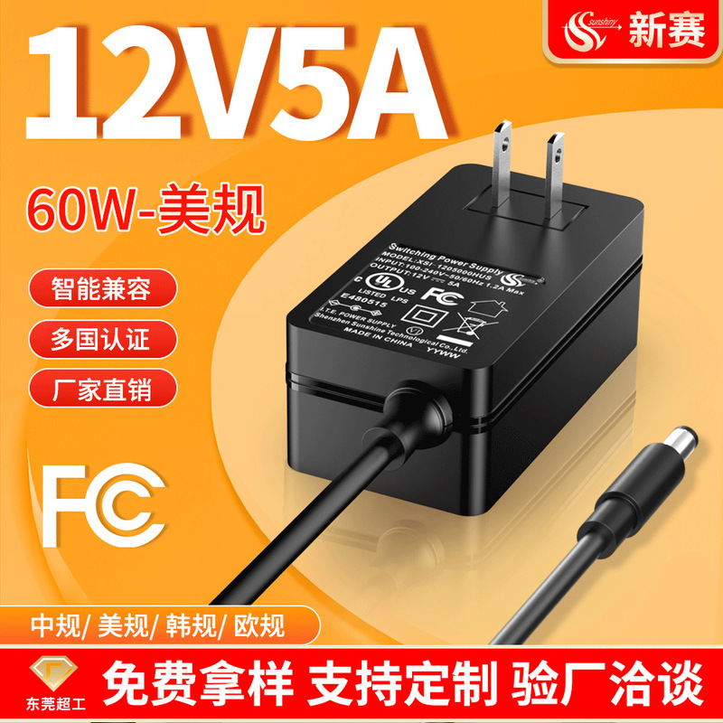 12v5a power adapter US gauge UL certification charger LED light with display 12v4a power adapter