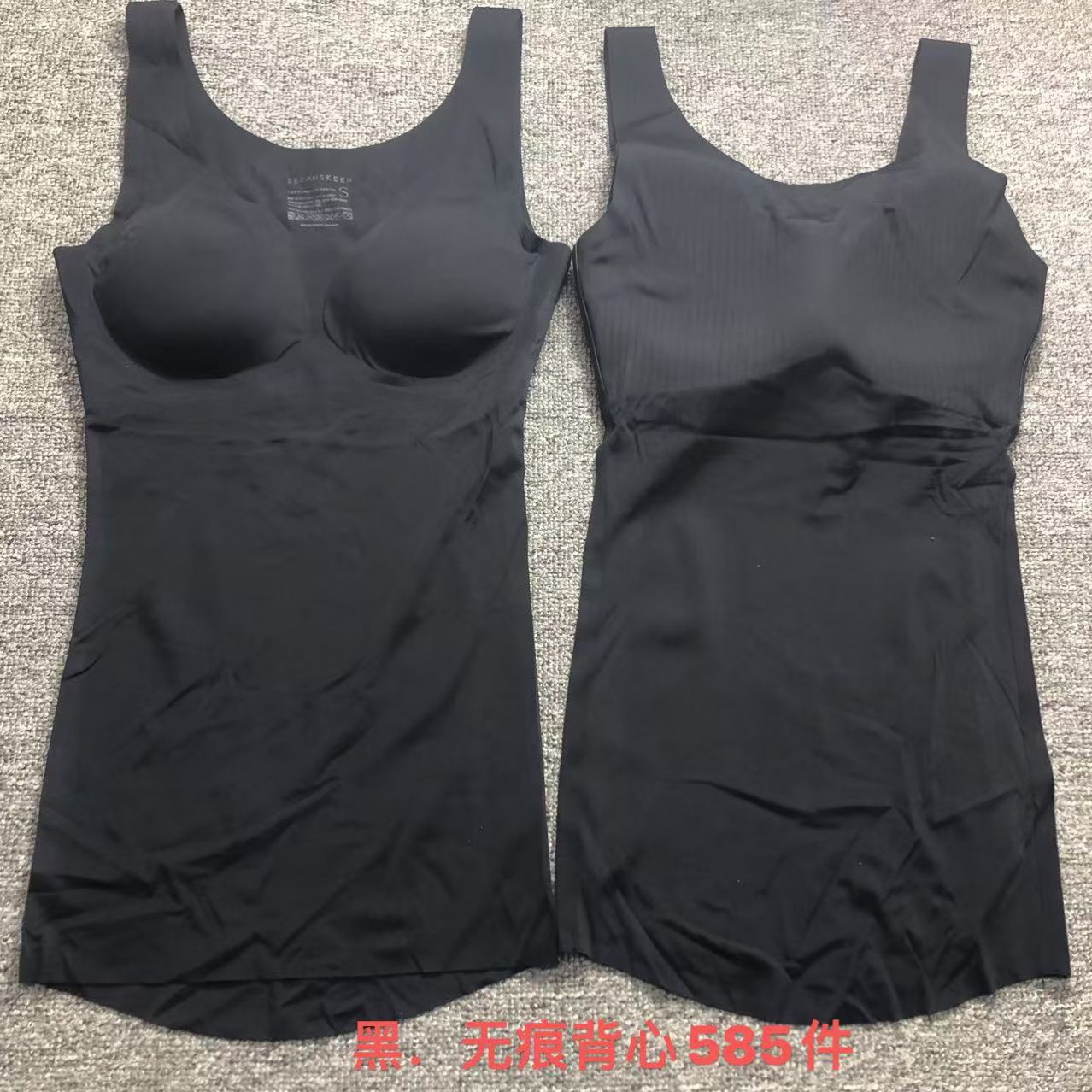 Nuevo chaleco cálido de cola, copa fija de una pieza, sujetador sin costuras, chaleco de todo fósforo sin costuras, pedido diario delgado