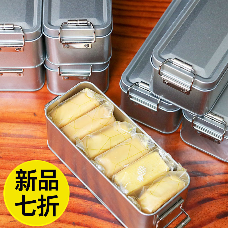 凤梨酥手艺早餐铁盒台湾零食礼物伴手礼盒子代餐心师傅装糕点|undefined