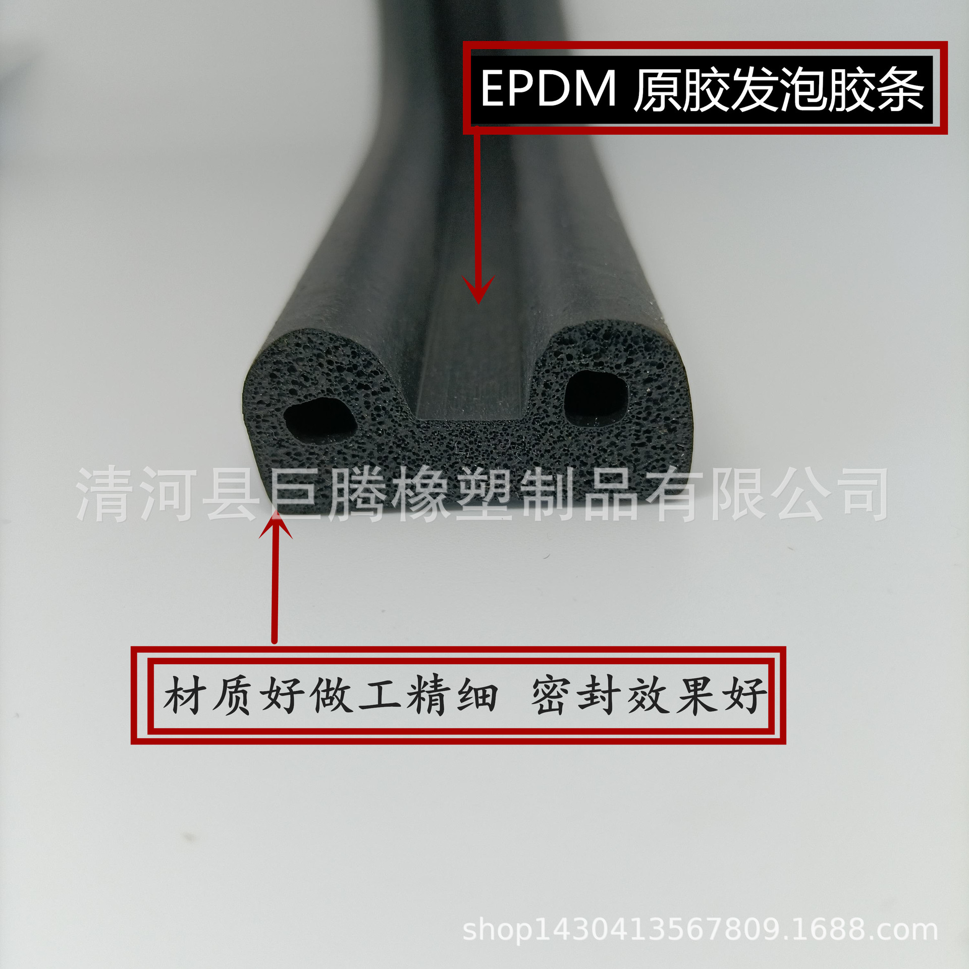 三元乙丙海绵发泡密封条卡槽式B型电机柜减震隔水橡胶发泡密封条