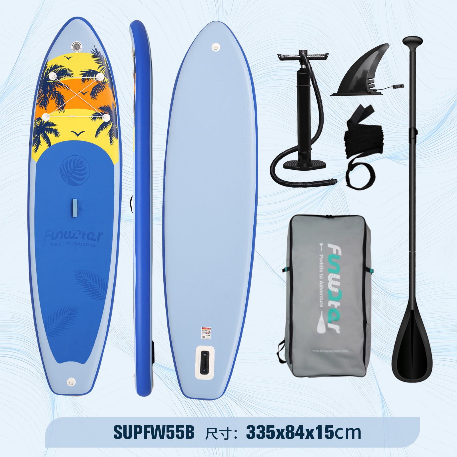 브랜드보조금 [335*84*15cm] SUPFW55B