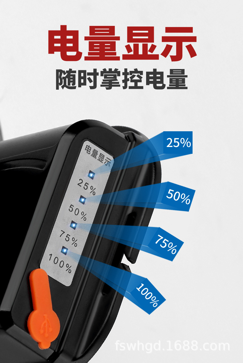 9925头灯