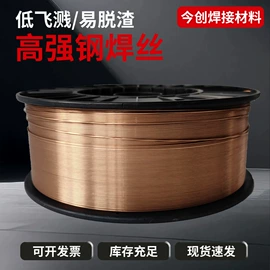 焊丝;助焊剂;焊接材料附件