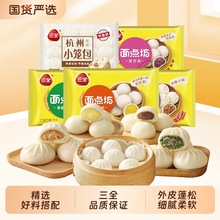 ��ȫ������c����С�\����ͯ��ɳ�����S����ʳ���c���Ʒ��ʳ���c