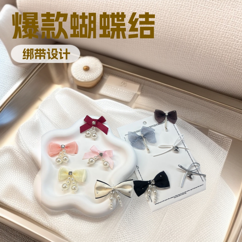 Bowknot Shoe Socks Silver Strap Hair Accessories Pendant DIY Handmade Shoe Clothing Accessories Bead Keychain Accessories