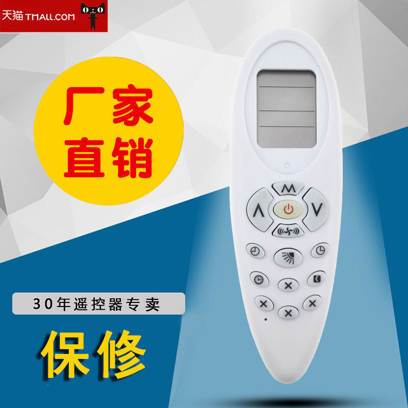 全新适用于英文空调遥控器ZBG-01R图片一样即可通用实拍现货