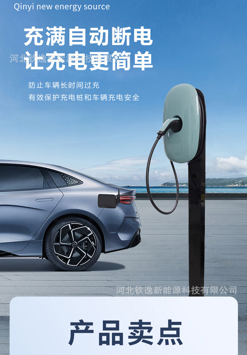 Pile Little Tesla Byd Xiaopeng Jifeng Zero Running Home 7Kw Ac Charging Pile New Energy Vehicle Fast Charging