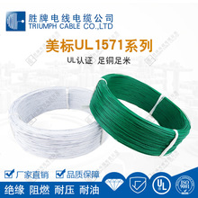 ROHSJChPVCUL1571-30AWG ײüaCȃȲBӾ