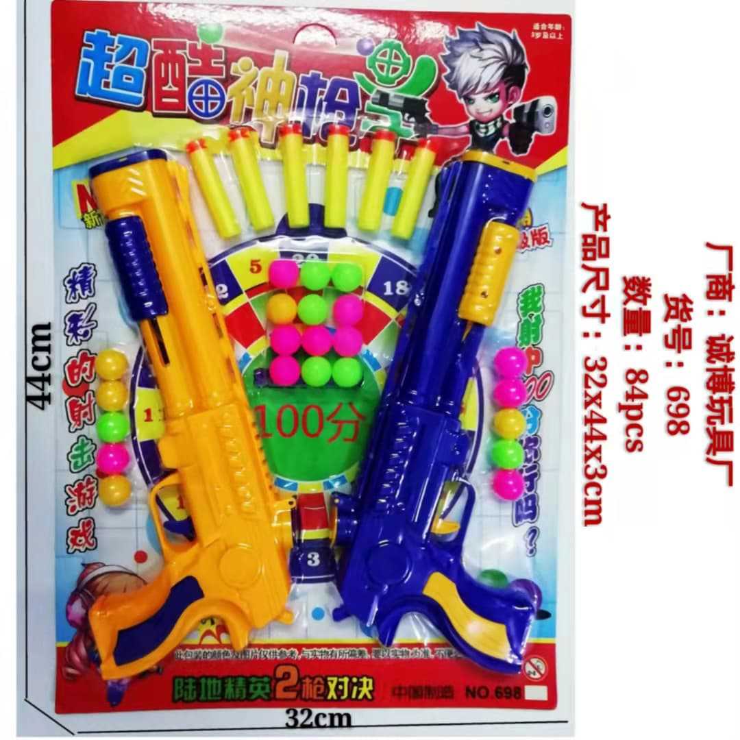 Interacción entre padres e hijos Tablero de succión Pistola de bala blanda Juegos de disparos para niños y niñas Puesta de doble pistola Puesta de rompecabezas Juguetes para niños