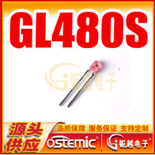 ���ⷢ��� GL480S ���ⷢ������� �����