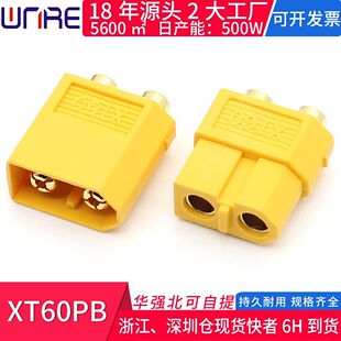 XT60PB僽�ĸ������B����ƽ��܇T���^�B��������ģ�̈́������^
