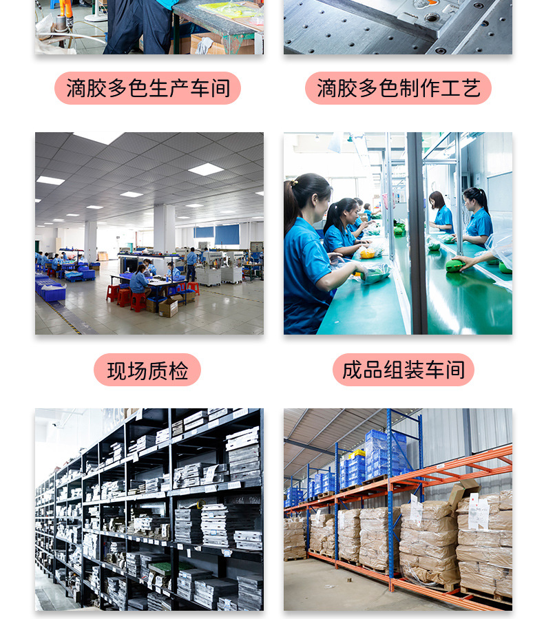 工厂信息_03