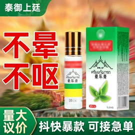 保健器具配件;足浴液;保健护具