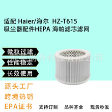 �m�亣��-HZ-T615���m�����HEPA�����Vо�V�W�ɝ����ʽ�LЧ����