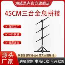 3D裸眼全息风扇投影仪大尺寸45cm三台全息拼接LED灯显示屏广告机