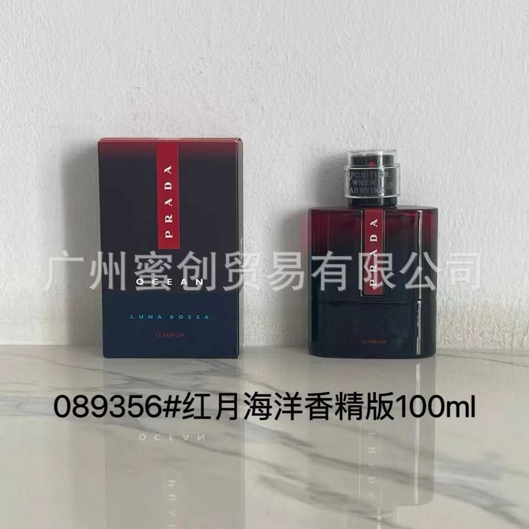 Polvo transfronterizo vietnamita encuentro Napoleón envió amor té rojo dragón de jade amor verde azul rosa perfume de diamante perdurable