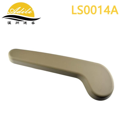 15232595 15232595 15279415 – Armrest, handle, handle - beigerear-right-15279420