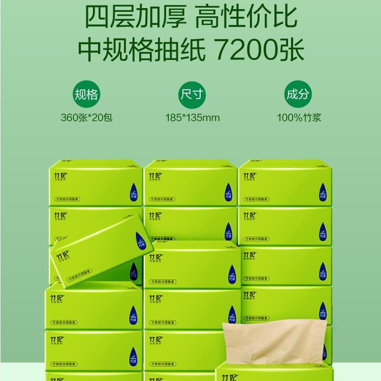 Zhufei ナチュラルカラー 中型サイズ ティッシュペーパー 20 パック 90 ティッシュ バンブーペルプ ナチュラルカラー ホームペーパー フルボックス ナプキン トイレットペーパー|undefined