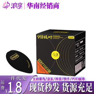 ����9���ӕr��������ʿ�־ò��䳬�����밲ȫ�׳�����ȤӋ����Ʒ