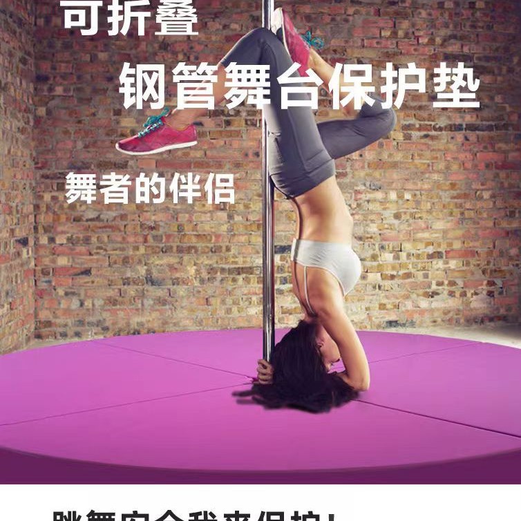 60% off Stack Pole Dance Pole Anti-Fall Mat Round Stage Mat Dance Studio Professional Sponge Beginner Protection Mat