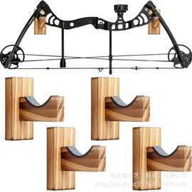 木质弓架壁挂木质挂架弹弓收纳架弓钩壁挂架支架可调节展示陈列架