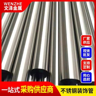 小直径无缝圆管不锈钢毛细管加工折弯供应304精密管定制