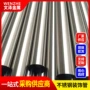 定制小直径折弯无缝毛细管