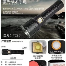 С̫�T225������g���1300���������h��1000�׿����Ñ����h��