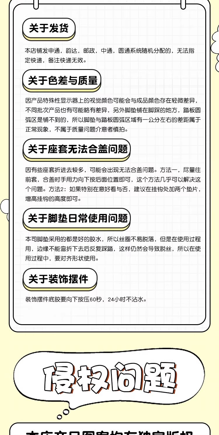 Suitable for Aima Air/Aima 2026/Gz/Nz Electric Vehicles, Waterproof Foot Mats, Anti-Slip Electric Bike Foot Pads