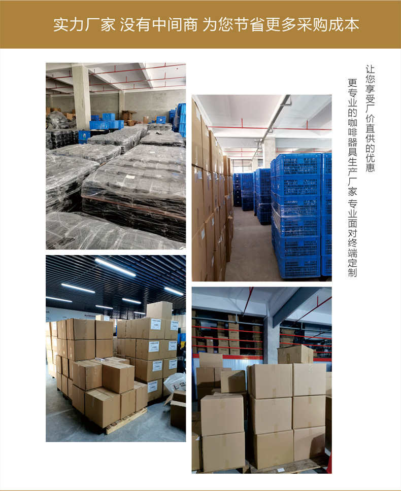 聚尔美515款详情页_16