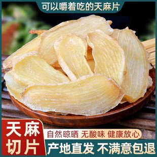 �����������Ƭ500g��؛��Ұ���ؼ���С�݉Ξ����r��ș����ͨ�l؛