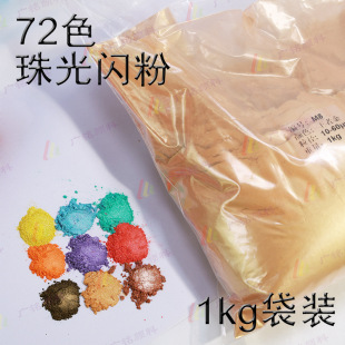 �羳���R�d ����ĸ�� 72ɫ1kg���b �ǿ��W�� ���~�� �h����֬