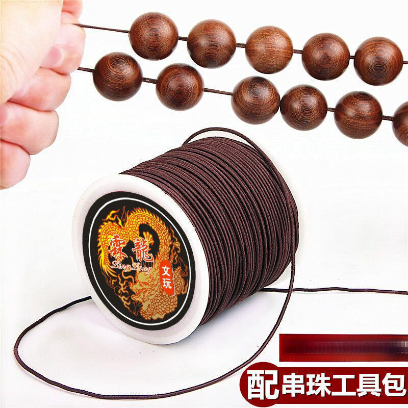 金盛高端穿珠手串绳耐磨穿珠子的弹力线皮筋线串珠手链绳文玩绳。