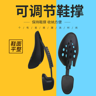 Wholesale men's and women's shoe support can be automatically retractable adjustable shoe support leather shoes casual shoes sports shoes shoe support