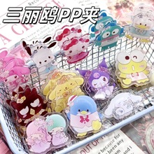 ��ͨ��������ŸPP��ϵ���ǿ���PP�д���Ȥζ��Ƭ�б�ǩ���ļ��п�