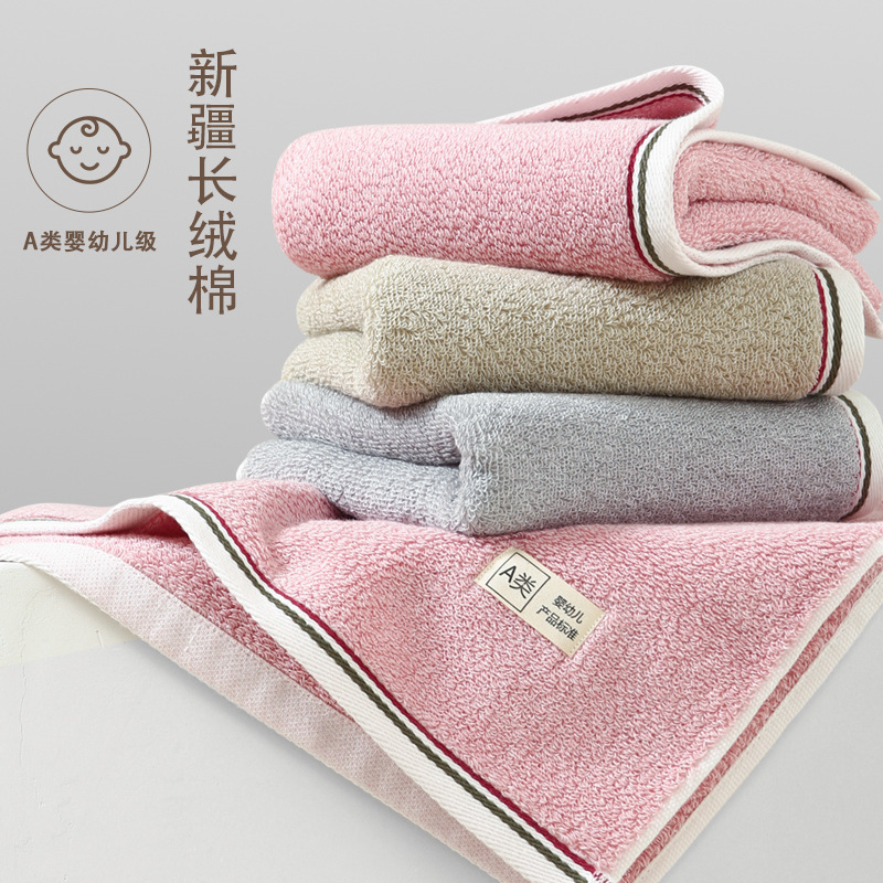 Pure Cotton Towel, Class A, 100% Cotton, Absorbent, Lint-Free, Thickened, 120g, Adult Household Bath Towel, 100% Pure Cotton, Customizable