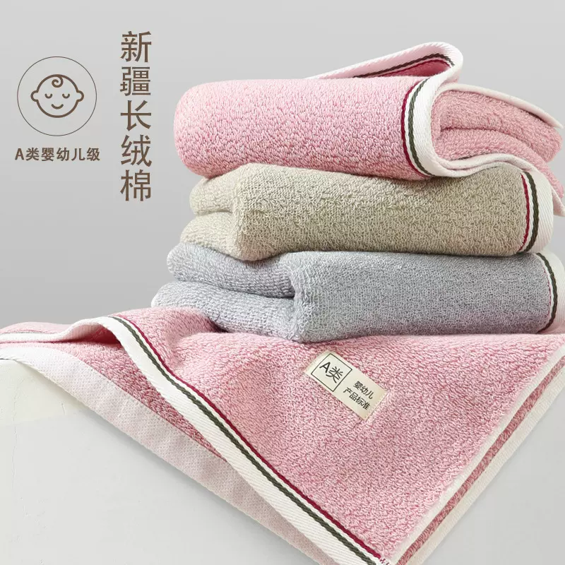 纯棉毛巾a类全棉吸水不掉毛加厚120g成人家用洗澡毛巾100纯棉定制